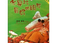 《我最好的朋友》观后感10篇