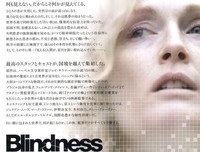 失明症漫记读后感10篇