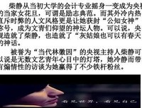 看见读后感精选10篇
