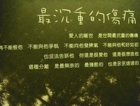 《最远的你是我最近的爱》读后感10篇