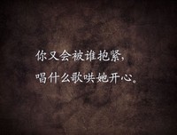 集我所爱的优美句子