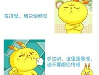 关于邓先森的名言