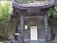关于贾谊名言名句