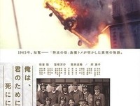 《吾为君亡》影评10篇