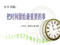 没有时间的世界读后感10篇
