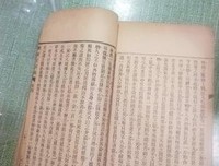 《 民国 音乐》经典读后感10篇