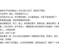 《延禧攻略》：那个说爱你一生的人，后来去了哪里？ |