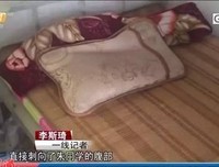 “我捅死了欺负我的同学”