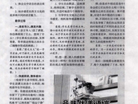 得眼把国着为术优美的句子