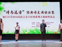 诗中说对诗