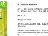 关于慕斯的座右铭