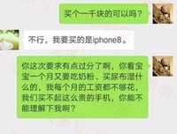 那个被丈夫逼死的女人后来怎样了（全）