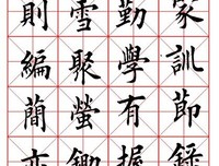 关于田总的座右铭
