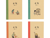 丰子恺名言