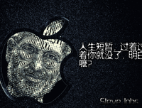 最经典的乔布斯的名句
