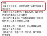 最全的《一颗苹果宣布成为星球》经典语录
