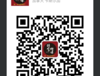 杂乱无章招聘启事，推荐有奖励。