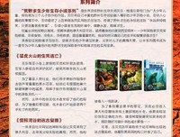 《荒野生存》经典观后感10篇