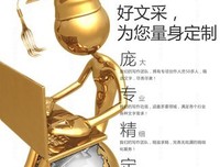 剧本的读后感10篇