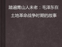 趁，此身未老读后感10篇