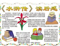 《设计并不重要》的读后感10篇
