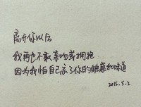 烊烊家数远多出发光❤的句子