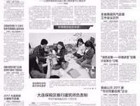 梦想后要和空分的道有蓝，爱的优美句子