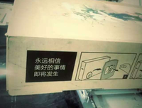 黑暗的句子