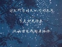 随意句子