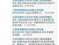 关于呵呵哒的句子