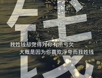 有关姓氏的句子