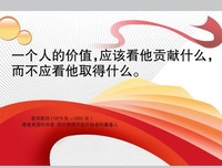 关于大雷的座右铭