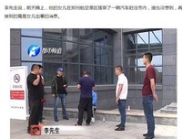 20岁女孩滴滴打车遇害：女生该如何保护自己？
