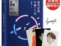 青春故事《你向北我往南》