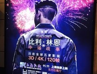 《我们的战争》影评精选10篇