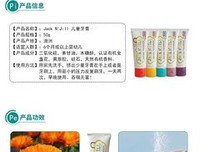 《我的孩子杰克》经典观后感集