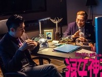 《恋爱机会百分之一》的影评10篇