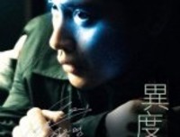 《心中有鬼》影评10篇