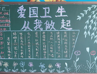 乐园读后感10篇
