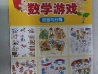 簡單就好，生活可以很德國经典读后感10篇