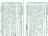  伟大 的织匠读后感10篇