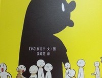 吾家囧徒初长成读后感10篇