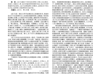 《畸人馆》经典读后感10篇