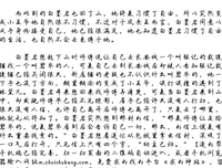 夜来过
