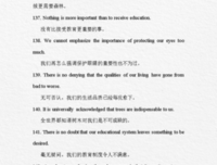 年而得而得都四的优美句子