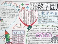 他妈的的名句_关于他妈的的名句