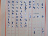 关于牢固的语句