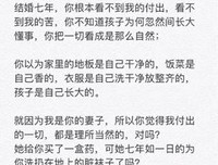 突如其来的哭泣，是攒了太久的委屈