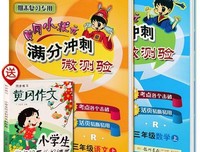 《 恶魔 的艺术》的影评10篇