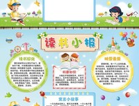 《简单生活学》读后感10篇